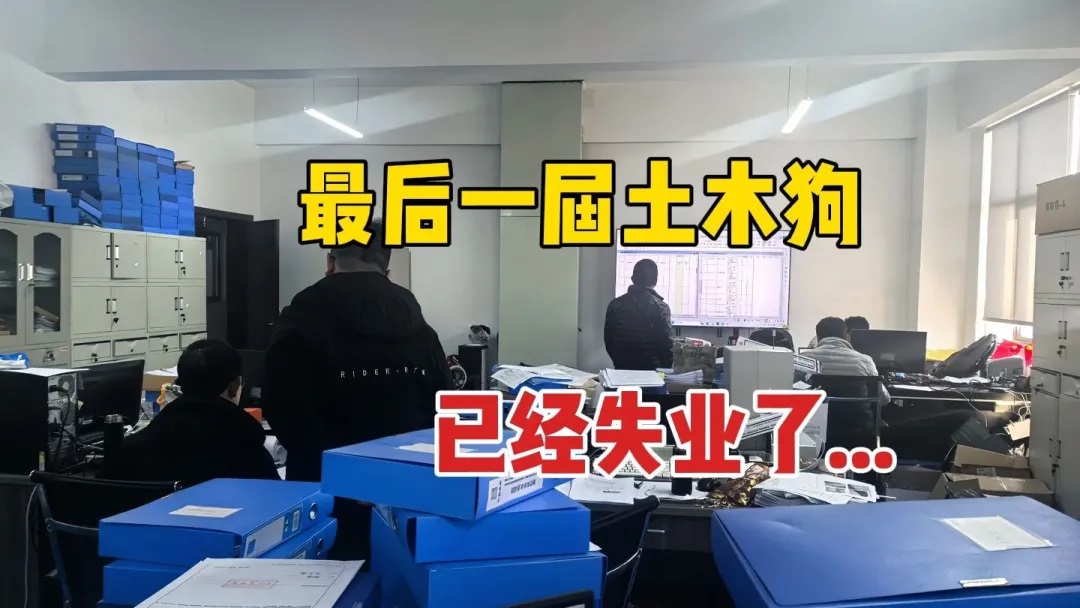 曾經(jīng)最火的行業(yè)，如今正在悄悄淘汰一批人……你準備好出路了嗎？