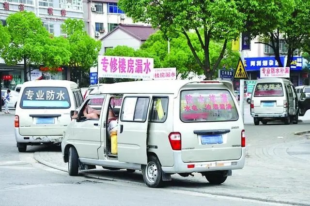從一千到六千？防水維修為何總被“坑”？