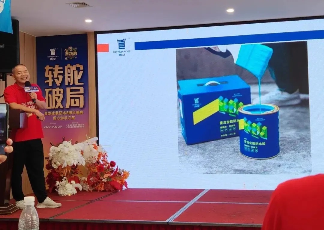 一組全能膠，養(yǎng)活一家人？防水補(bǔ)漏創(chuàng)業(yè)的機(jī)會(huì)來(lái)了
