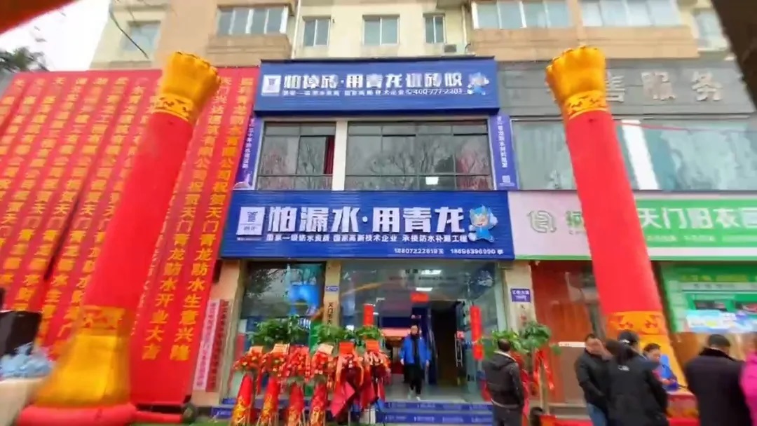 體驗(yàn)店4.jpg 體驗(yàn)店4.jpg